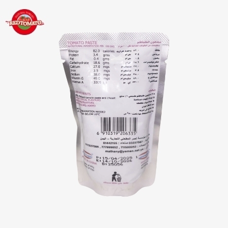 ALFAYLAQ Marca 70g Sachet Stand Up Tomato Paste Concentrata a Brix 22 ∼ 24%